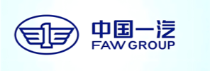 一汽物流有限公司