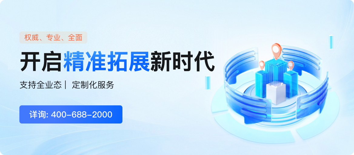 物流招标网